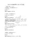 2026年机械制图与CAD应用试题