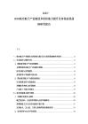2025-2030航空航天產(chǎn)業(yè)鏈技術供給能力提升及市場拓展戰(zhàn)略研究報告