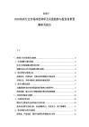 2025-2030培訓行業市場深度調研及發展趨勢與投資前景預測研究報告