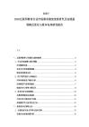 2025-2030互聯網教育行業市場需求演變深度研究及在線盈利模式優化與資本布局研究報告