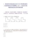 [ 黔西南布依族苗族自治州]2025贵州黔西南州人民医院面向全州考聘事业人员1人笔试历年参考题库典型考点附带答案详解