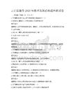 云計(jì)算服務(wù)2025年技術(shù)發(fā)展趨勢(shì)題庫(kù)測(cè)試卷