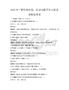 2025年了解传统乐器，传承民族音乐文化试卷模拟考试
