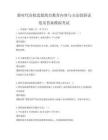 新時(shí)代高校思想政治教育內(nèi)容與方法創(chuàng)新試卷及答案模擬考試