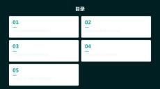 兒童早期矯治專家共識(shí)