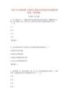 2023年注册消防工程师之消防安全技术实务题库附答案(典型题)