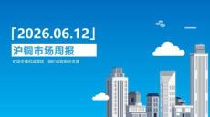 沪铜周报：矿端支撑供减需韧，铜价或将有所支撑