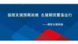 生豬周報：弱現(xiàn)實強預期延續(xù)，生豬期貨震蕩運行