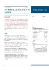 中控技術(688777)TPT重塑流程工業范式，打造AI時代新底座