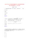 2022年-2023年消防设施操作员之消防设备基础知识高分通关题库A4可打印版