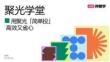 小紅書種草學 -聚光簡單投產品手冊 用聚光「簡單投」 高效又省心