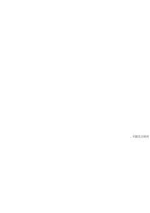 2020年江西省三校生高职对口升学考试语文试题(高清版附答案)