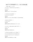 2025年计算机编程入门：C语言基础试题