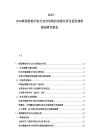2025-2030韓國智能手機行業(yè)市場現(xiàn)狀供需分析及投資調(diào)研規(guī)劃研究報告