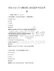 職場英語寫作與翻譯能力測試題庫考試及答案