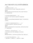 2025年城市更新与历史文化保护试题测试卷