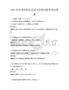 2026年养老机构运营成本控制策略考试及答案