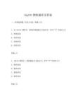 16g101图集题库及答案