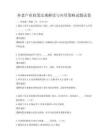 养老产业政策法规解读与应用策略试题试卷