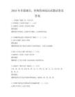 2025年非遺瑰寶，傳統(tǒng)繪畫技法試題試卷及答案