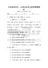 全国高考语文：古诗文阅读与鉴赏真题解析