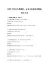 2025年传承非遗技艺，弘扬文化瑰宝试题试卷及答案
