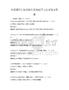 全国通用计算机操作系统使用方法试卷及答案
