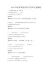 2025年高考英語語法與寫作試題解析