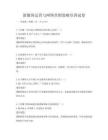 新媒體運營與網絡營銷策略培訓試卷