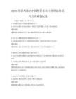 2026年高考政治中国特色社会主义理论体系考点冲刺卷试卷
