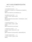 2025年市政公用設施管理考試及答案