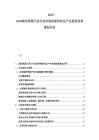 2025-2030海洋資源開發行業市場供需結構及產業投資前景規劃分析