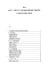 2025-2030人工智能技術開發領域市場發展現狀全面調研及行業趨勢與資本運作規劃