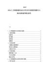 2025-2030人工智能數據商業化應用分析及數據資源整合與商業創新盈利模式研究