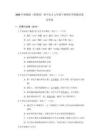 2026年統編版（新教材）初中語文七年級下冊期末學情測試卷及答案