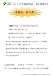 PHP 會話(session 時間設(shè)定)使用入門