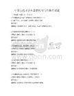 中国古代文学名著赏析与写作技巧试题