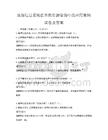 地理信息系统在自然资源管理中的应用案例试卷及答案