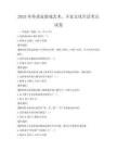 2025年傳承皮影戲藝術(shù)，豐富文化生活考點(diǎn)試卷