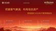 零售美护2026年中期策略报告：把握景气赛道，布局低估资产