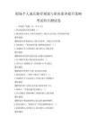 職場個人成長路徑規劃與職業素養提升策略考試科目測試卷