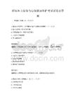 职场压力管理与心理健康维护考试试卷及答案
