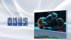 第四章　第16課時　曲線運動　運動的合成與分解