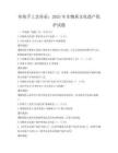 传统手工艺传承：2025年非物质文化遗产保护试题
