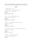2025年高考英語詞匯及語法重點復習考試及答案
