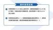 高二學情調研化學ppt課件