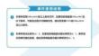 高二學情調研數學ppt課件