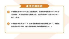 高一學情調研生物學ppt課件