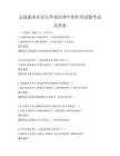 志愿服务在社区环境治理中的作用试题考试及答案