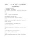 2026年“一帶一路”倡議與多邊貿(mào)易體系考試及答案沖刺卷